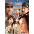 KU&#262;A PORED PRUGE, 1988 SFRJ (DVD)